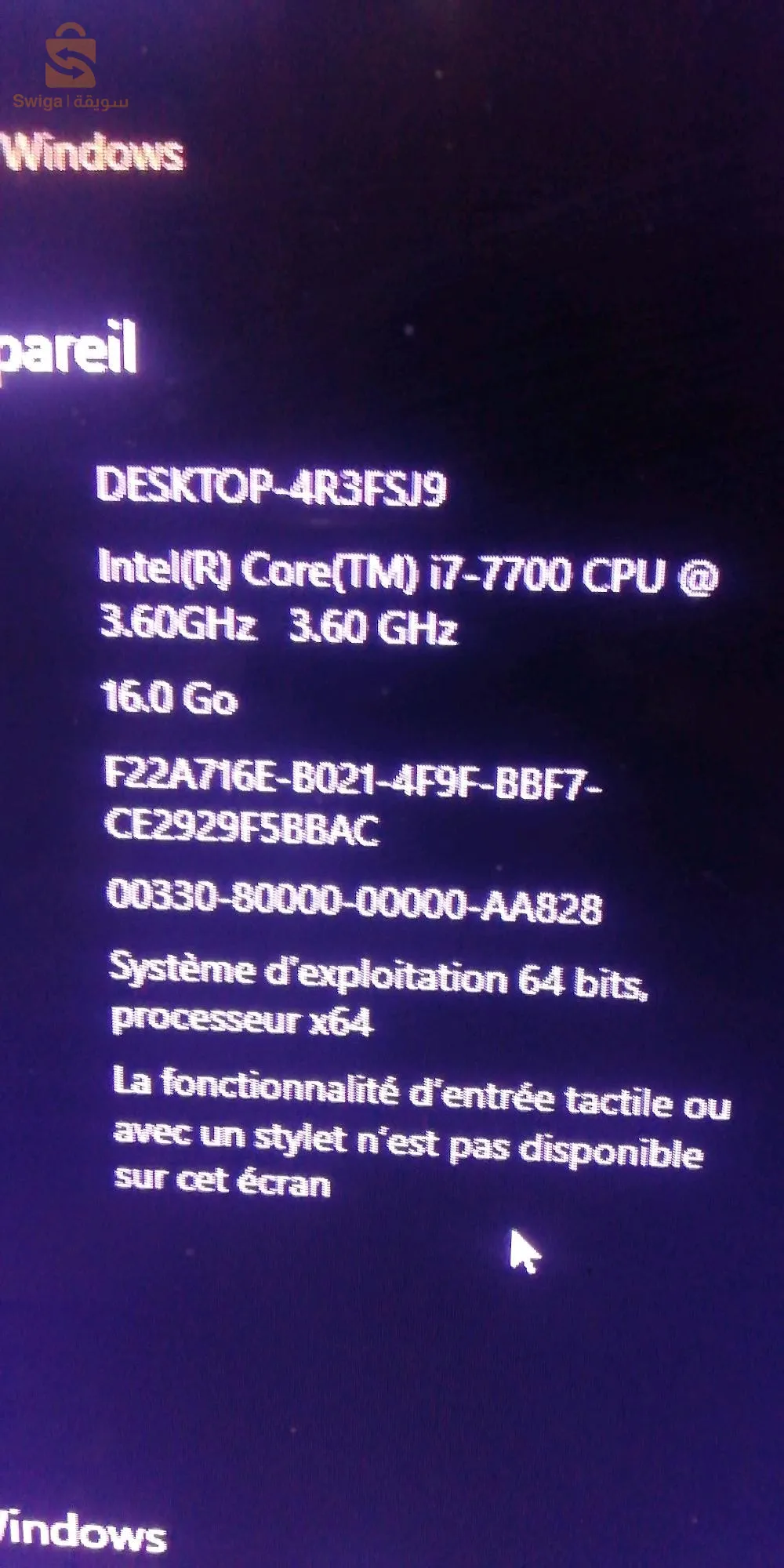 حي شهيد محمد بن خليفة