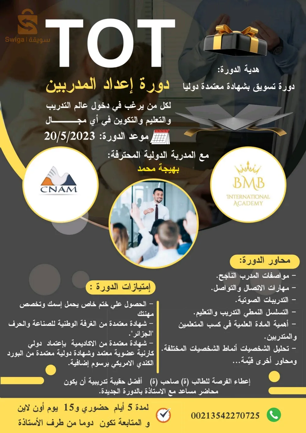تصميم وطباعة