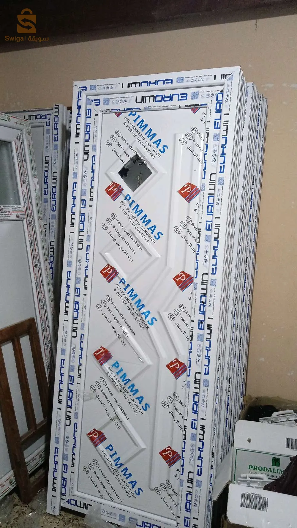 توارس ذراع بن خده تيزي وزو