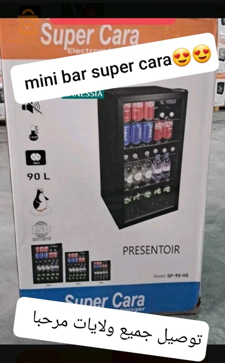 ميني بار super cara قوة