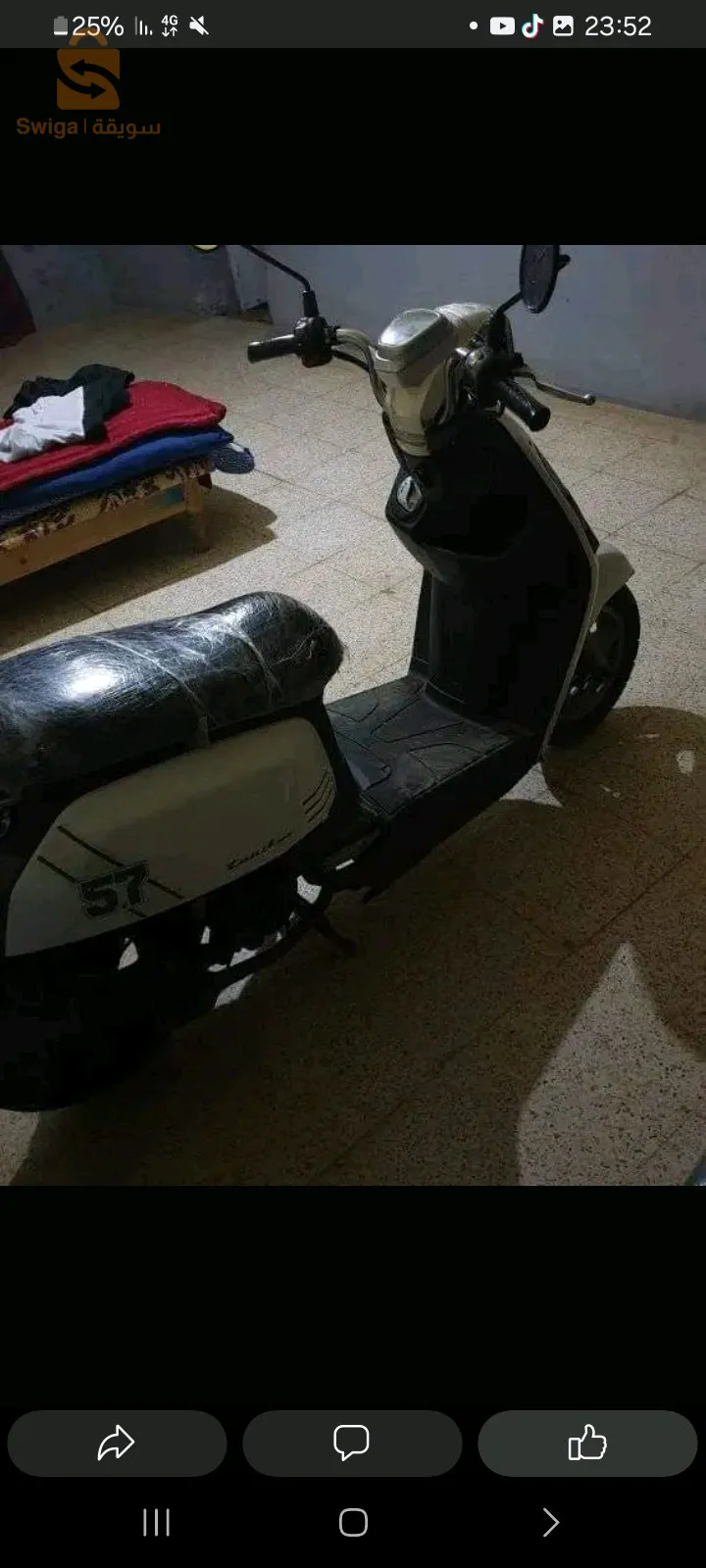 tonik  tonik