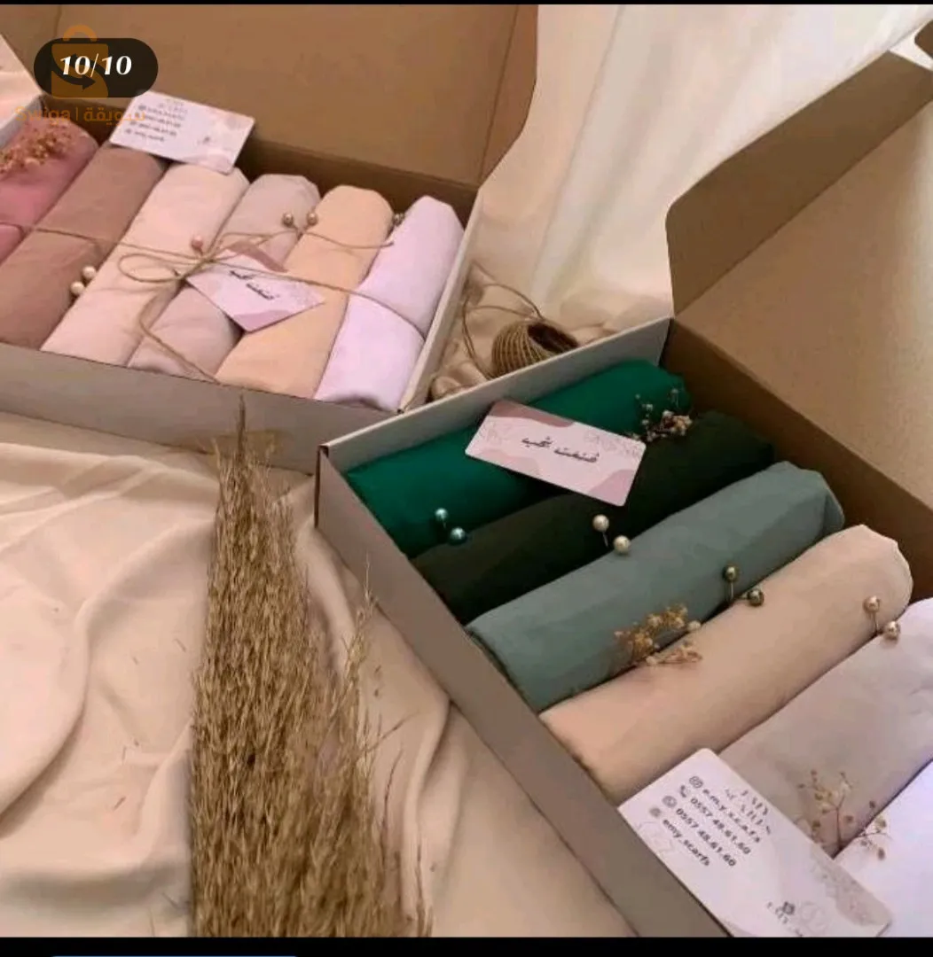 Crabe Khimar Double Grand