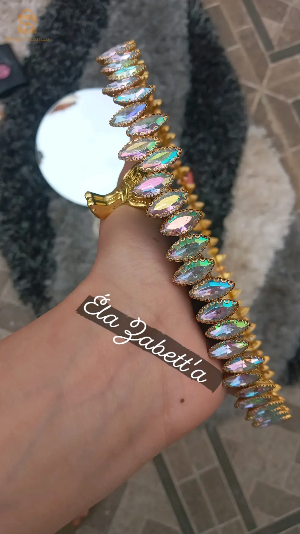 بلاطو ميروار