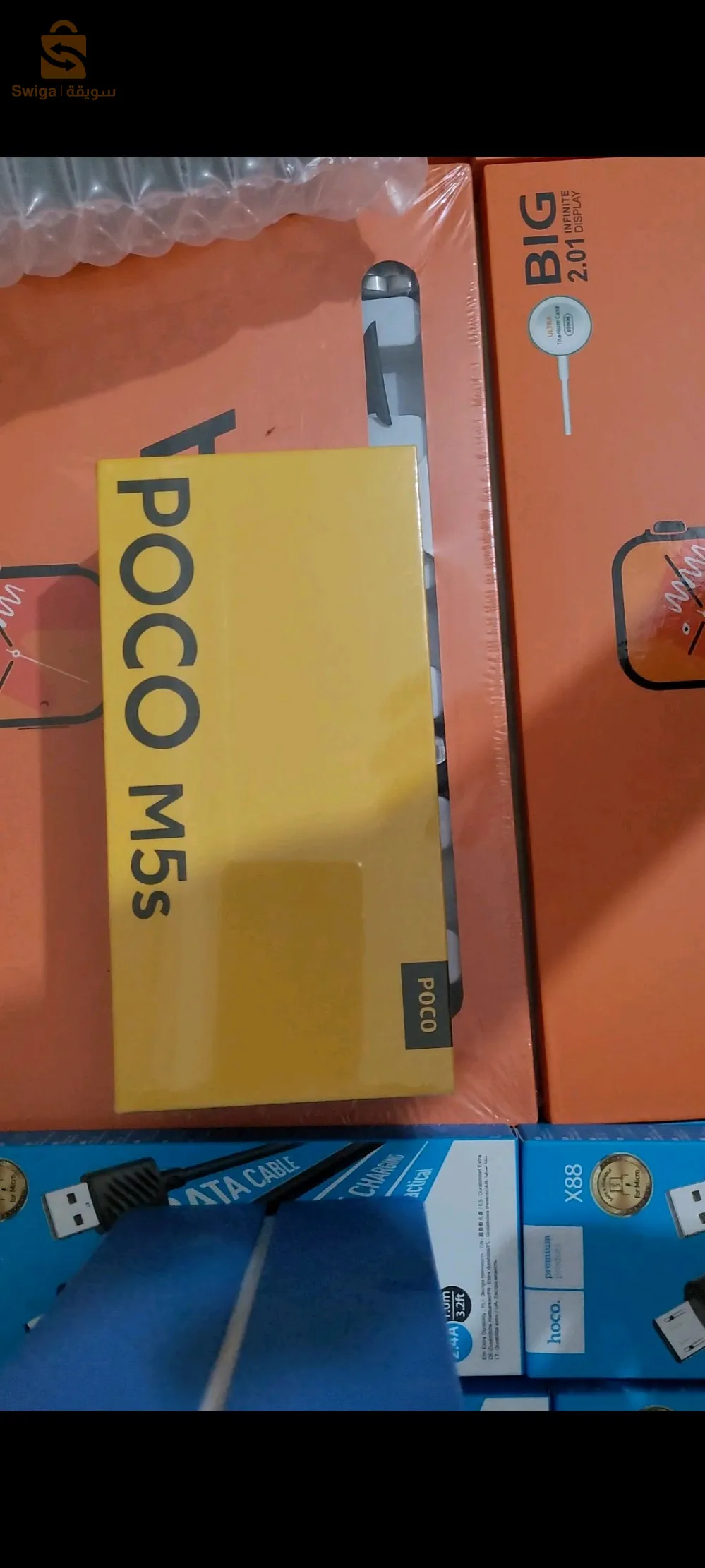 هاتف بوكو m5s