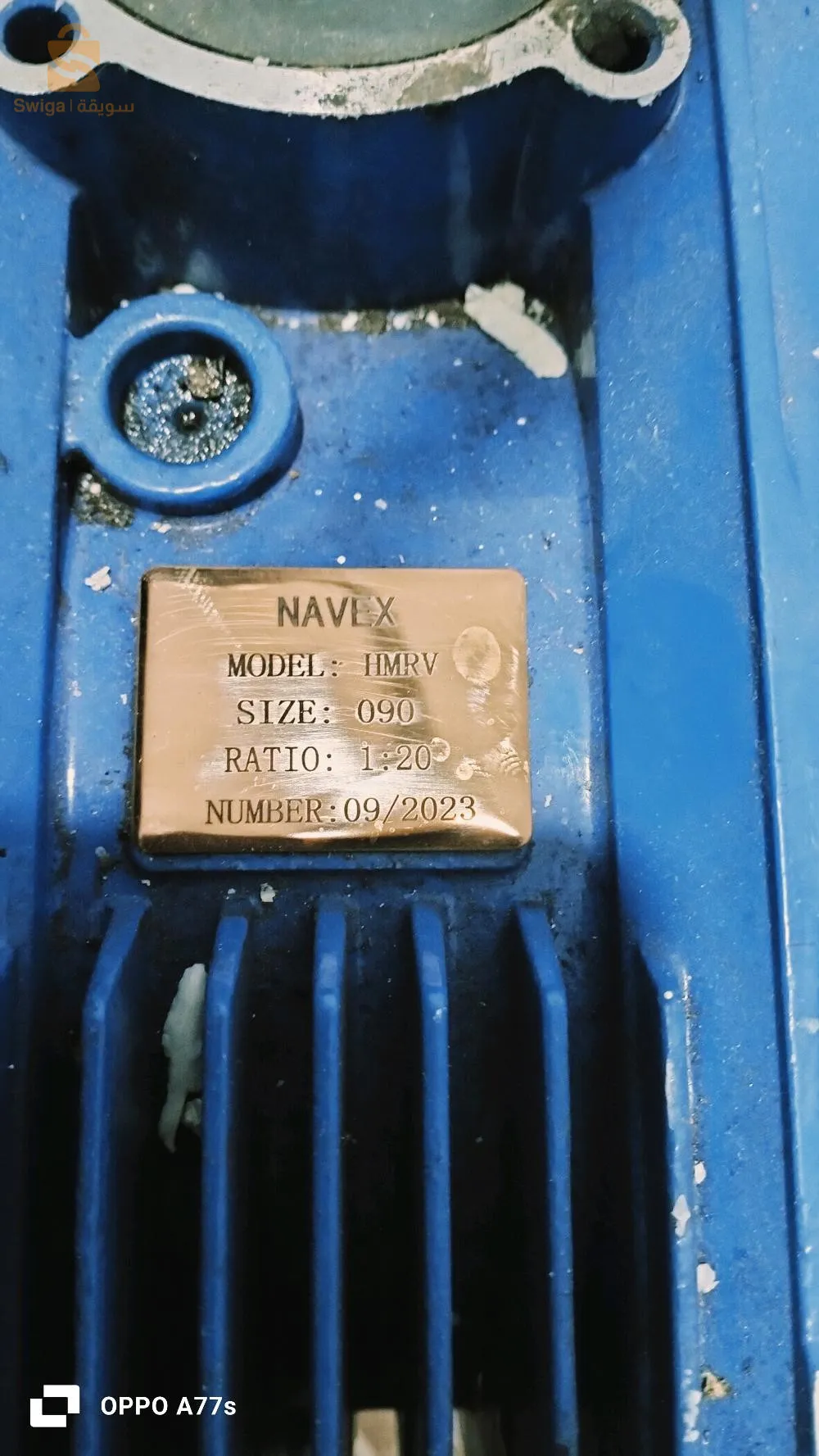 خلاط عجائن و اشياء اخرى