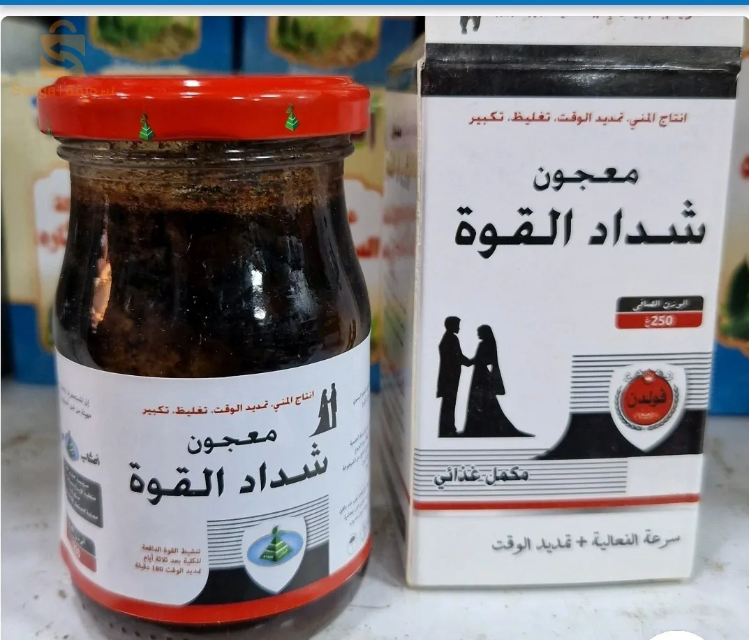 معجون شداد القوة 250غ