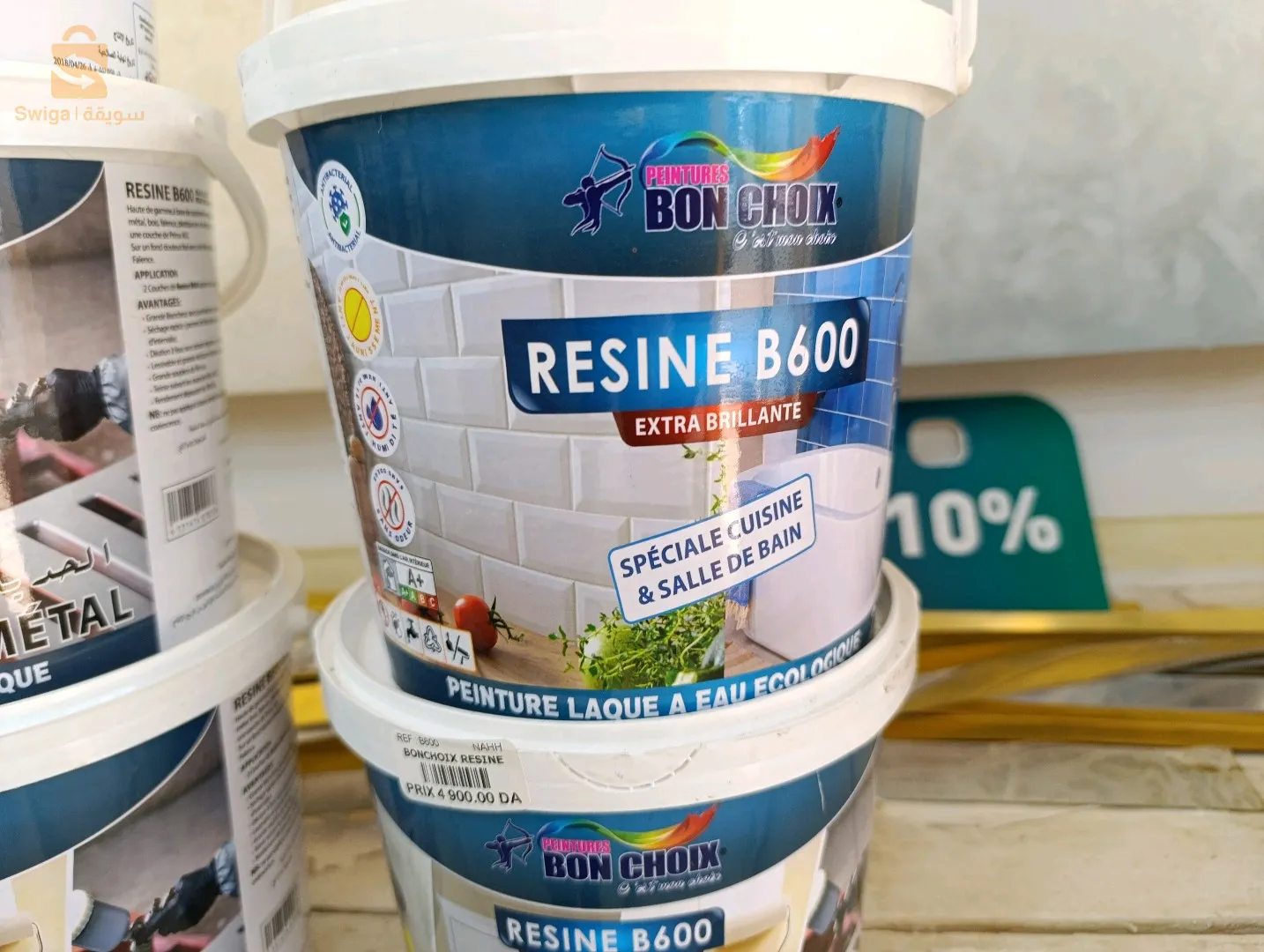 ريزين للزليج و كارلاج