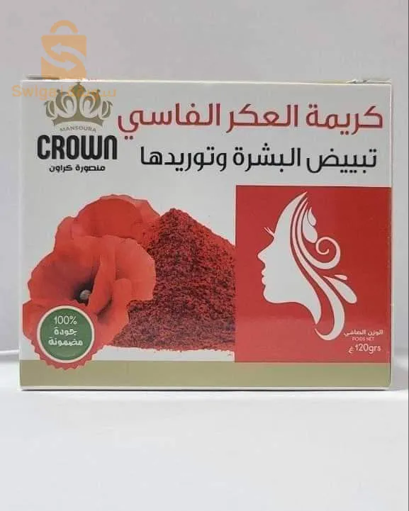 كريمة العكر الفاسي