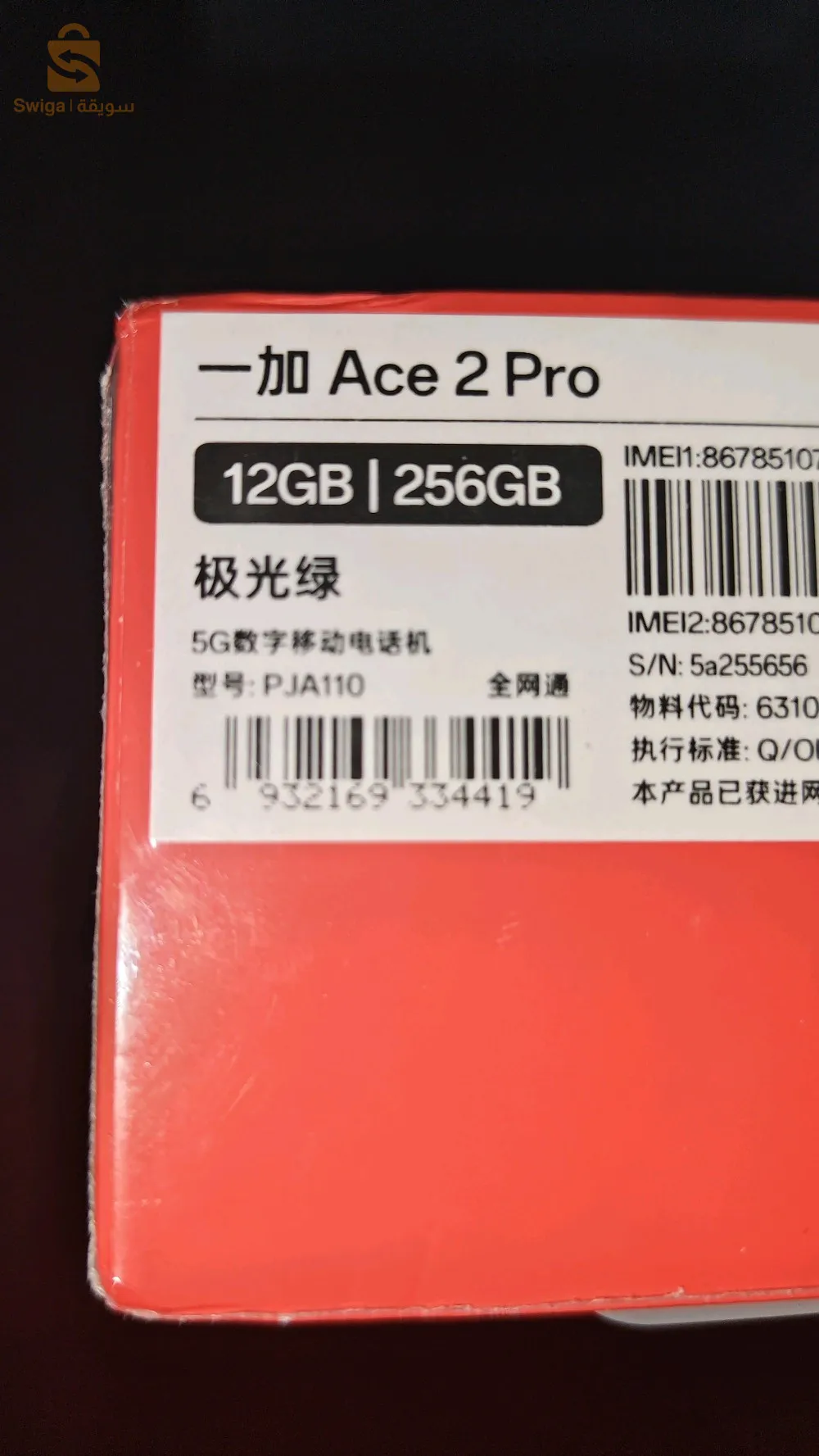 Oneplus ace 2pro 12/256 cn version» 90000
Honor 90 12/256»71000