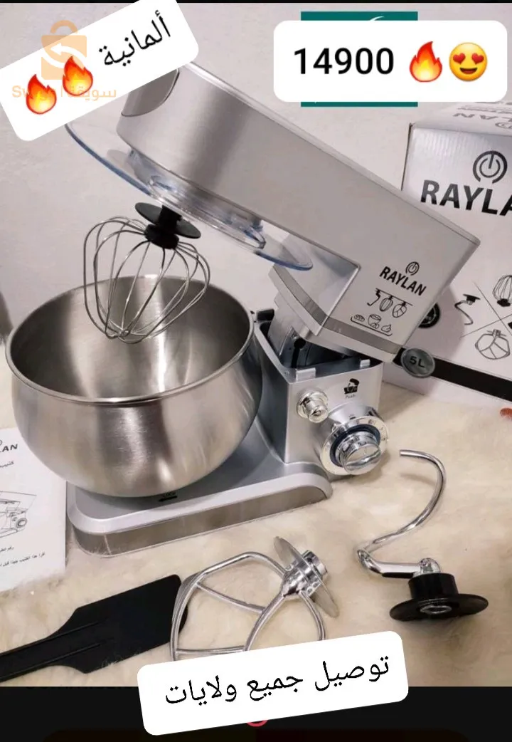 بيتران رايلن قوة بافضل سعر مرحبا🔥🔥😍