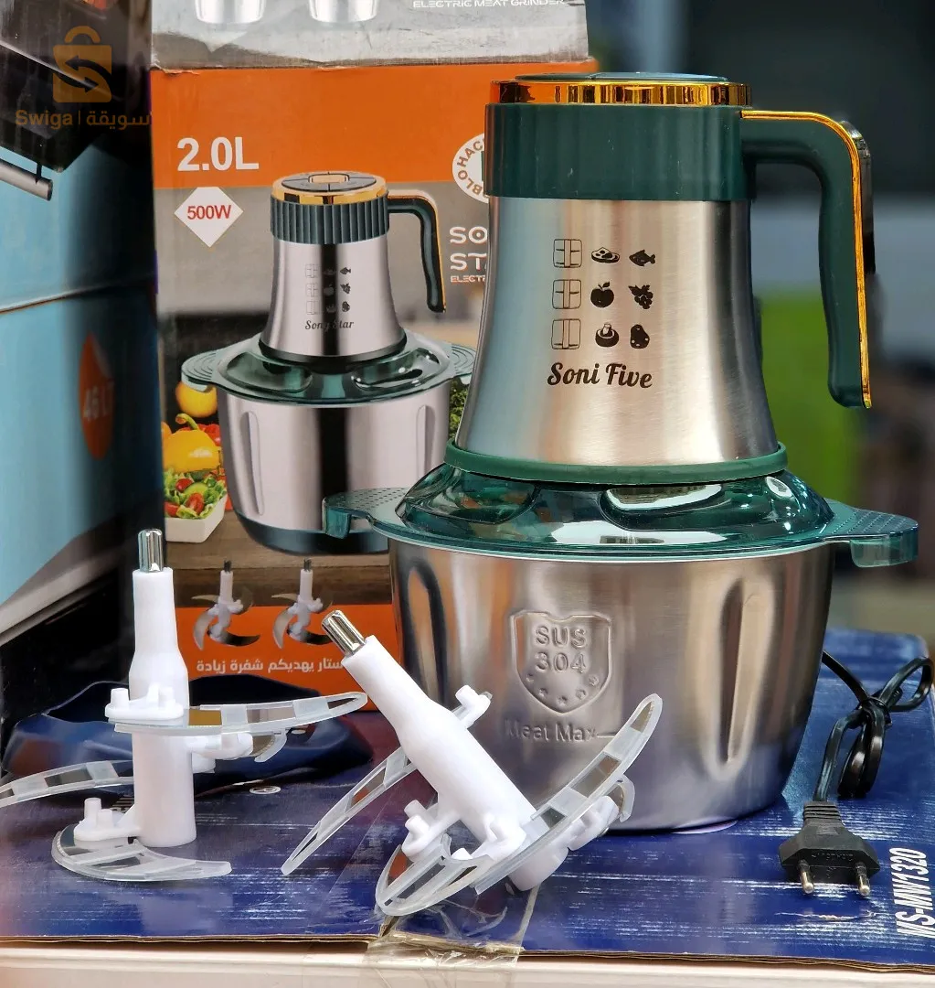 Hachoir Sonyfive 2L inox$🤍🤍