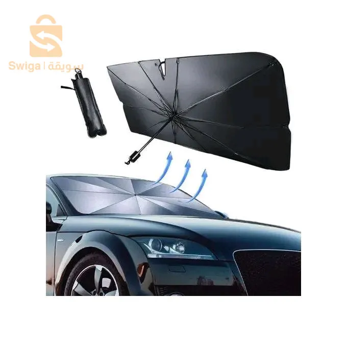 حاجب الشمس للسيارات