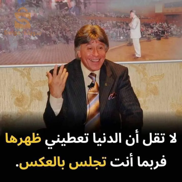 الجزائر