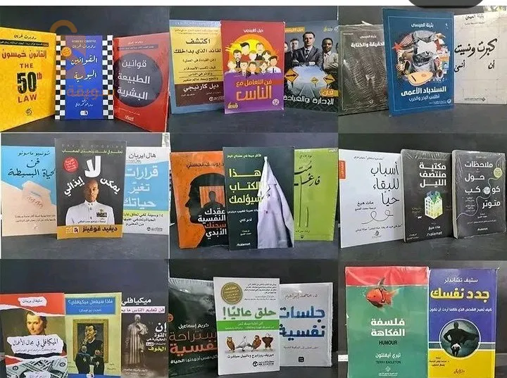 كتب