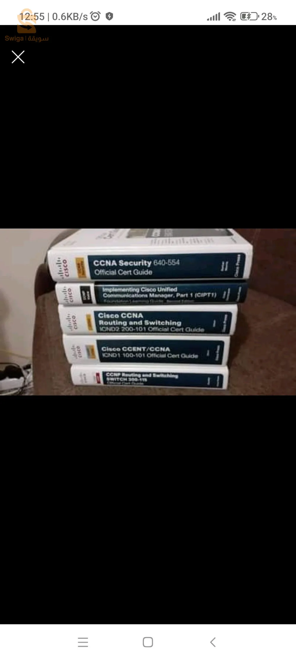 livres informations cosco et sécurité