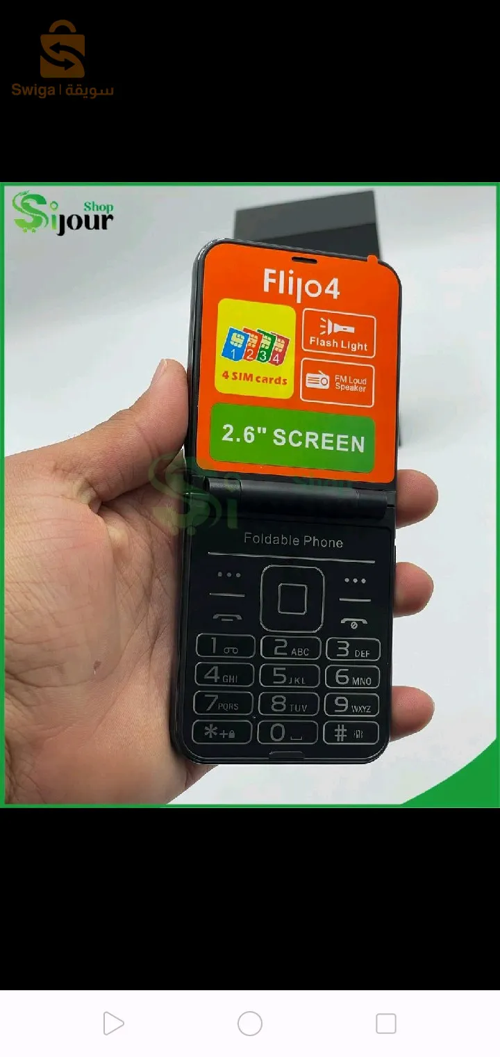 هاتف جديد كرطونة كميات محدودة Téléphone flip 4 
4 SIM cards 💫
FM radio 📻
2.6 " screen 
Trés Bonne qualité ✅
✅ إستفد من أفضل خدمة توصيل سريعة (2 - 4 أيام) لـ58 ولاية جزائرية مع ضمان حسن المعاملة وجودة الخدمة.
✅ الدفع سيكون مباشرة بعد إستلام السلعة ووصولها لمنزلك أو مقر العمل حسب العنوان الخاص بك
✅ المنتج مضمون بجودة عالية.
✅ أفضل سعر في السوق.
✅ إستبدال سهل ومجاني.
✅ نحن دائماً جاهزون لمساعدتك.