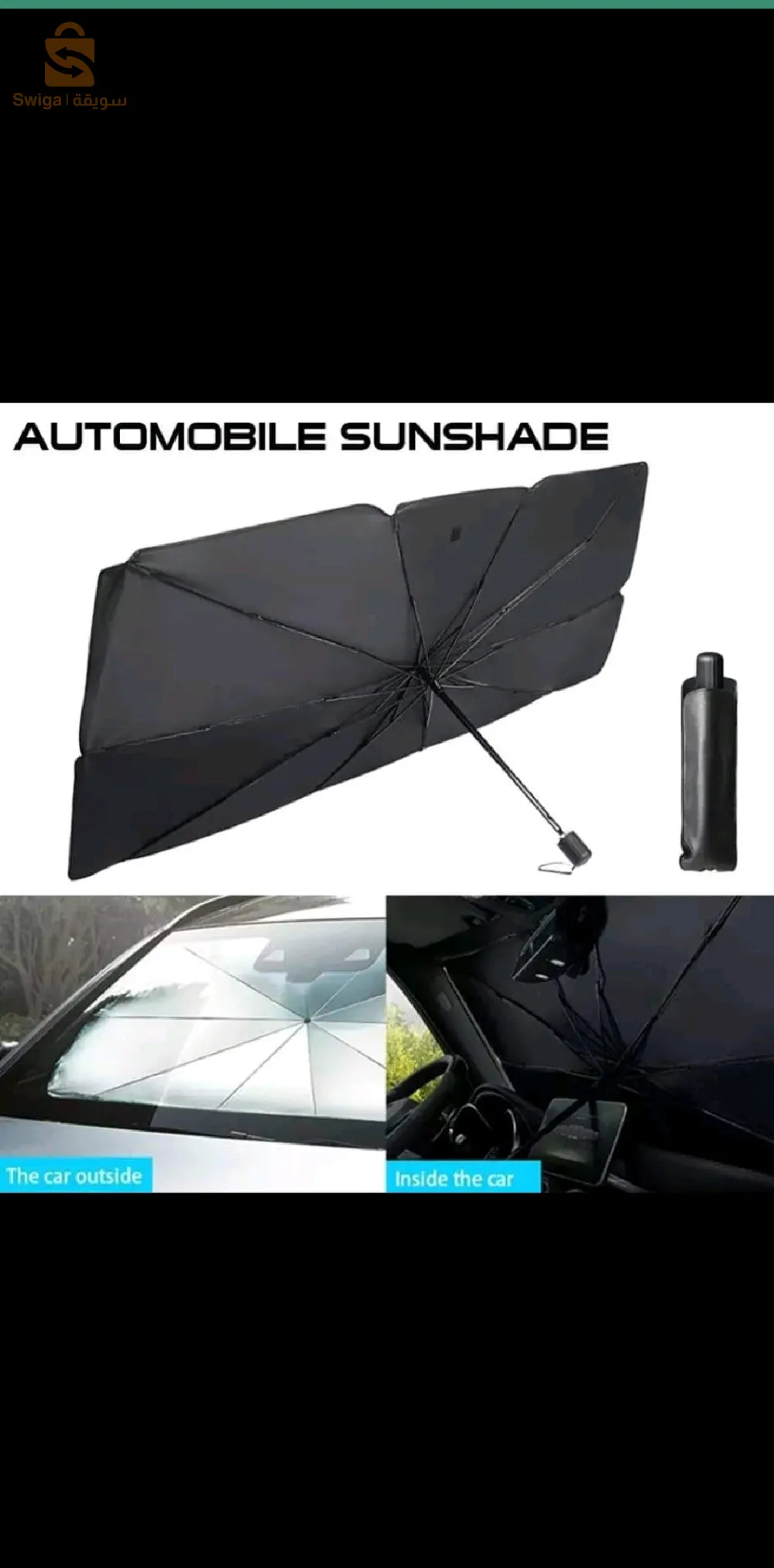Car windshield sunshade