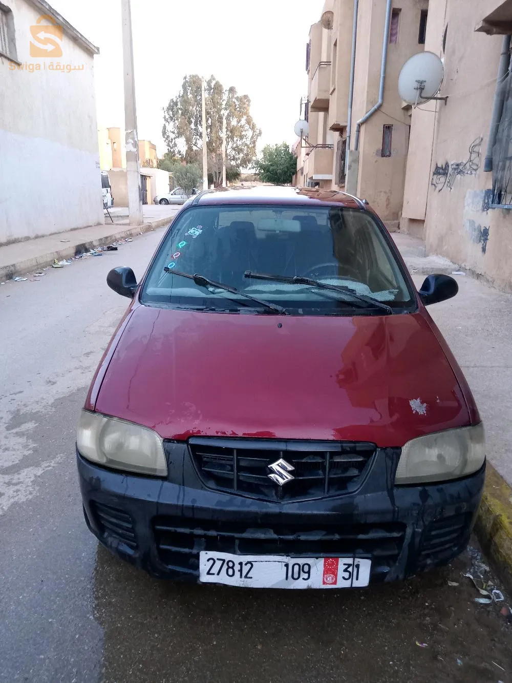 Alto حاجة نقية الشاري يتصل