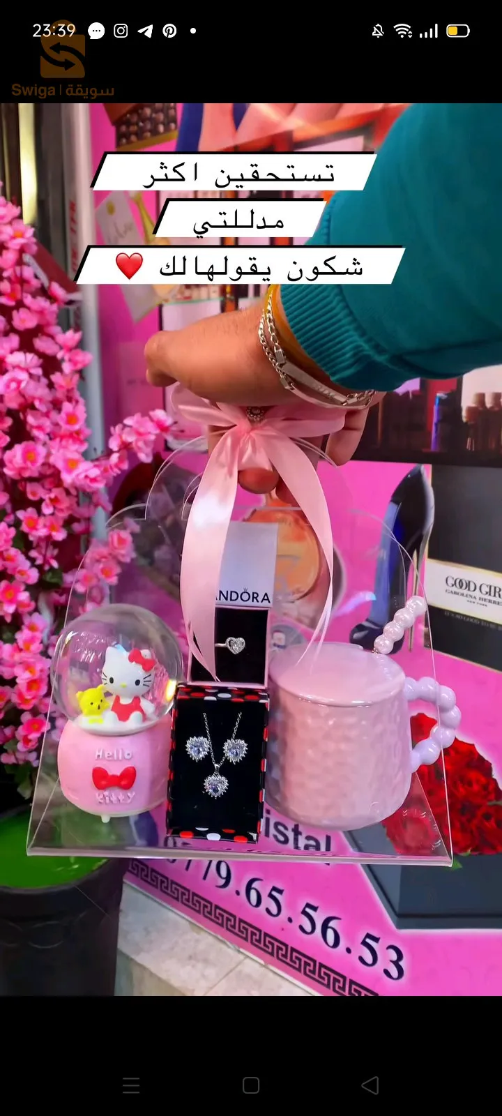 هدايا حسب ميزاينة كل شخص ، مرحبا بالجميع التوصيل متوفر لكل الولايات