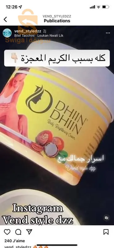 العاصمة و توصيل لجميع الولايات