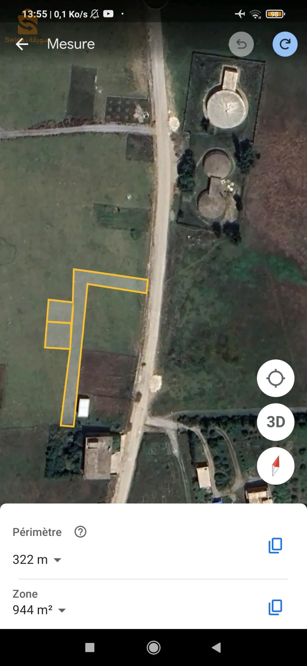 جامع الركبة الأمير عبد القادر