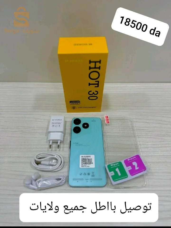 هاتف m_horse hot 30