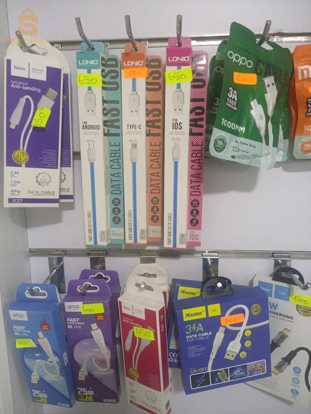 promotion chez Tech&Chic