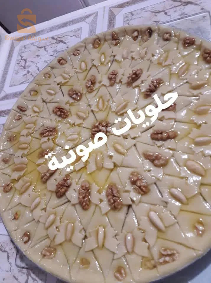 حلويات تقليدية وعصرية لجميع المناسبات