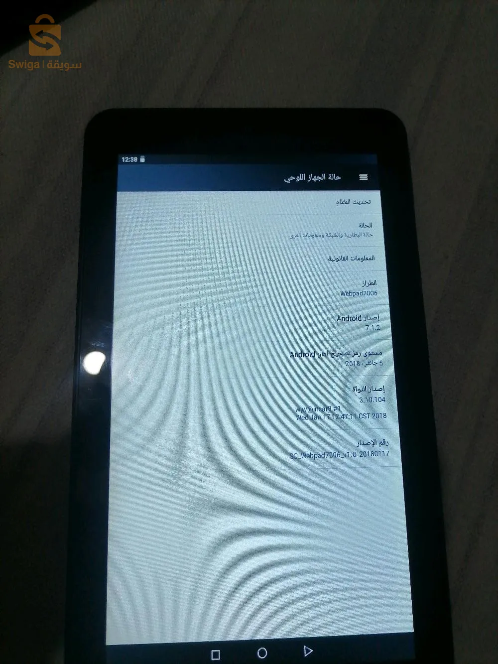 Used tablet for sale