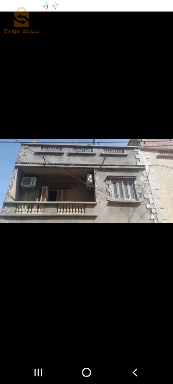 سانيا كارة 1