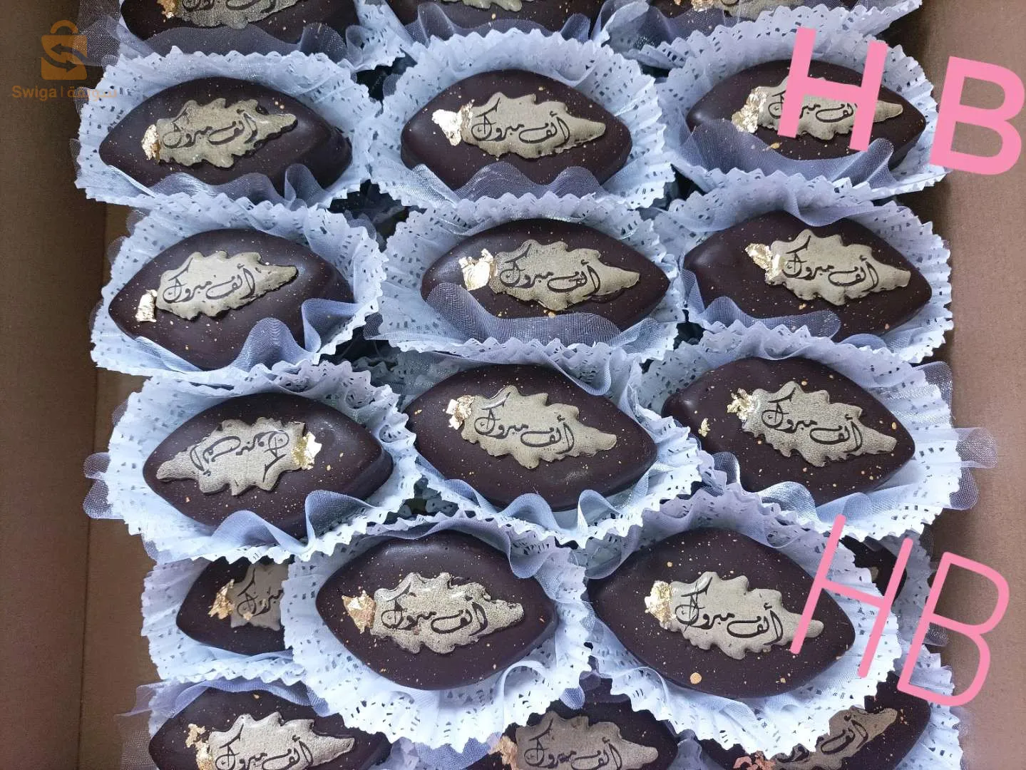 حلويات البركة لجميع المناسبات