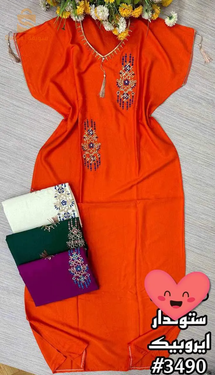 روبة  تاع صيف😍