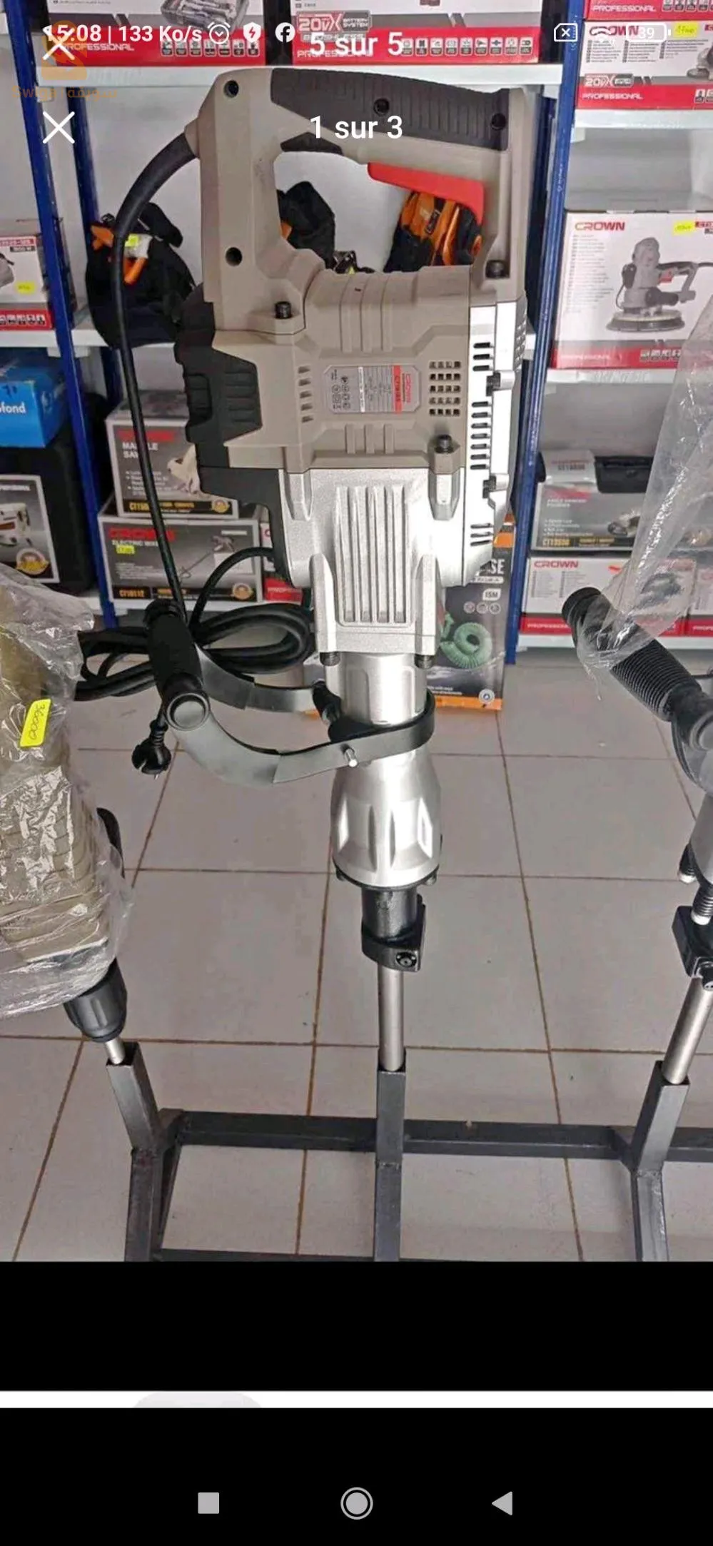 sig mascta