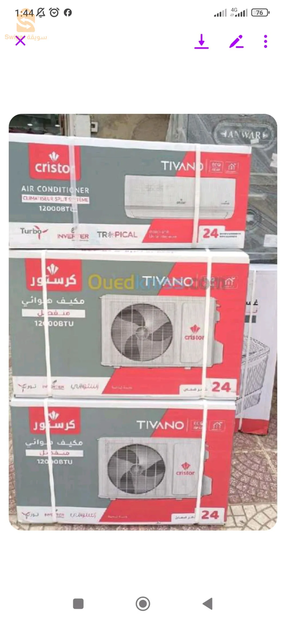 promotion climatiseur Condor tropical inverter