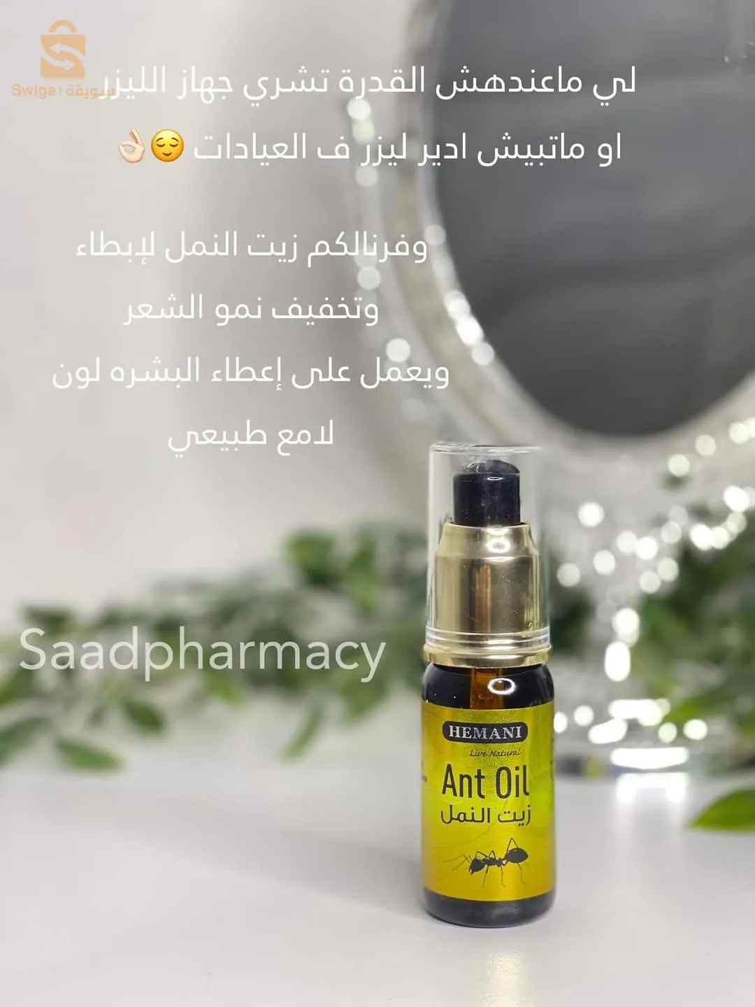 كوسميتيك