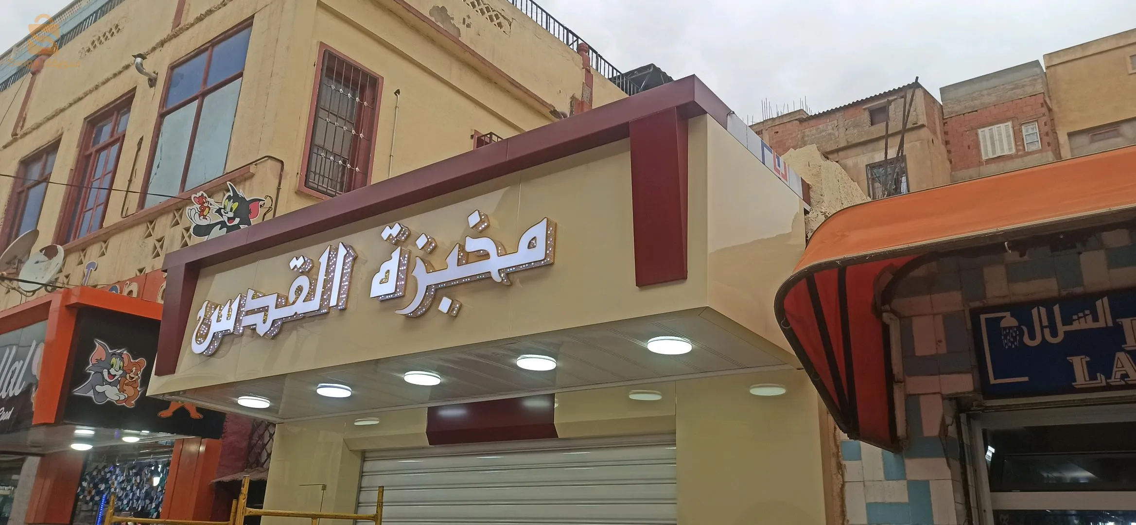 طريق عمروش مولود مقابل الشاطو البويرة