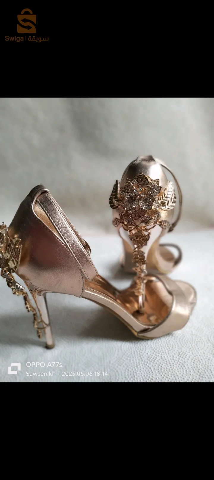 صندالة للبيع