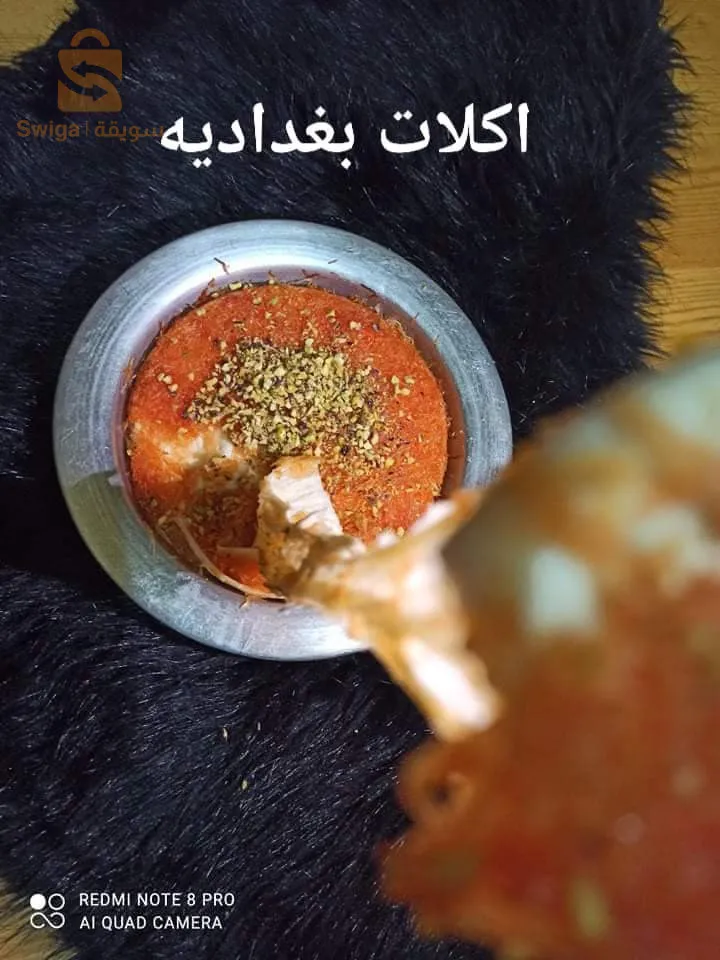 كنافه