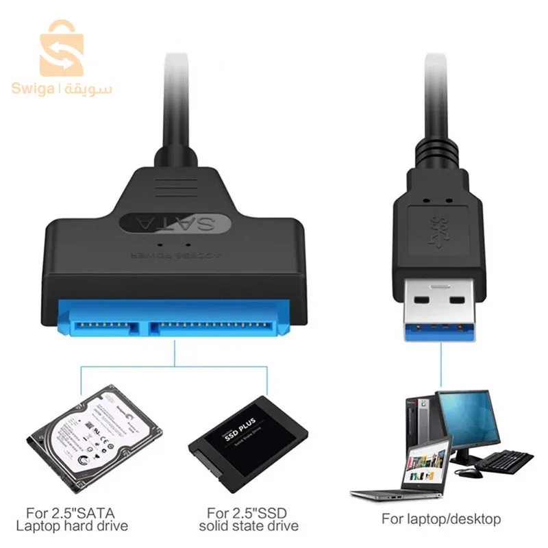 cable usb sata