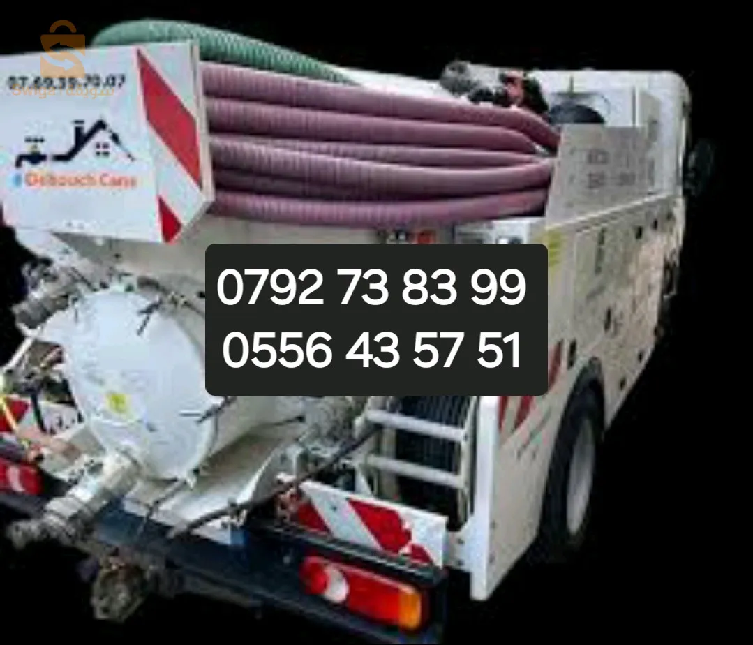 camion débouchage canalisation Camion vidange  débouchage Assainissement regard