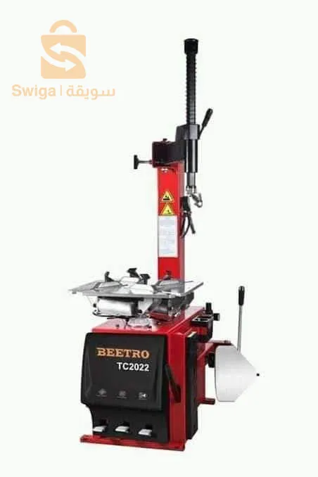 العلمة للتجارة