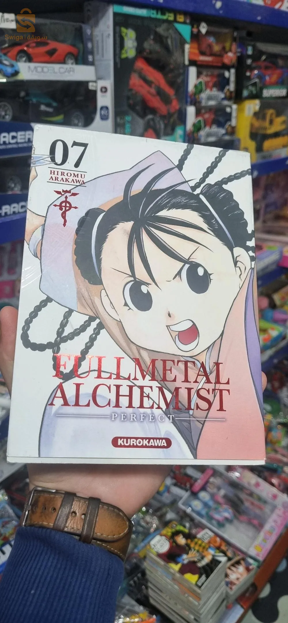 مانغا آلشيميست