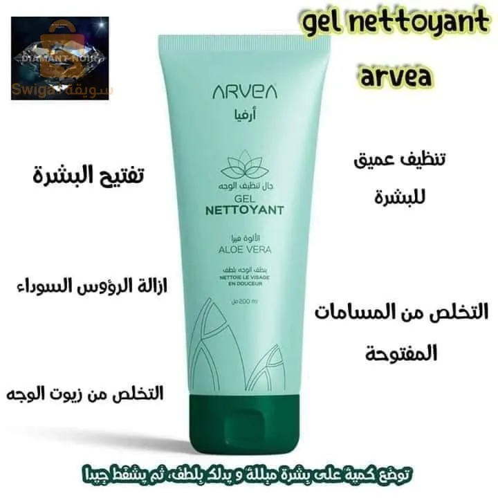 سبود تلمسان