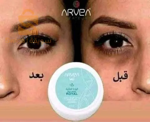 مغنية