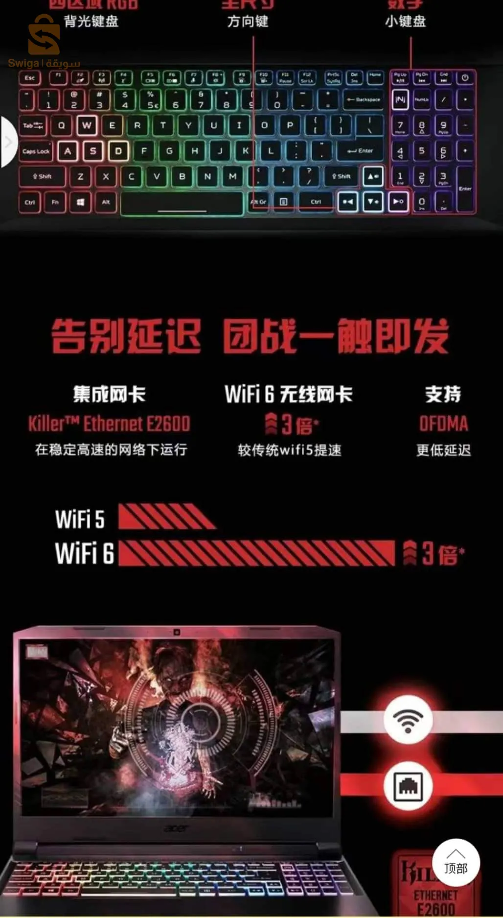 Acer nitro 5 15.6" 2021 
Produit neuf, sous emballage
مستعمل مدة عام 
+1*skin autocollant (antirayure & waterproof) offert avec le pc (❗voir photos)

🔥Processor: Intel i5-11400H processor (24MB cache, turbo boost up to 4.80Ghz)
🔥Operating system: Windows 11
🔥Graphics card:
❗NVIDIA GeForce RTX3060 6go DDR6, dynamic boost 2.0
❗Intel UHD Graphics Xe 16EUs (Tiger Lake-H) (350 - 1450 MHz)
🔥RAM: 16GB DDR4 3200mHz Dual channel memory
🔥Storage: 512GB M.2 NVMe™ PCIe® 3.0 SSD

‼️ÉCRAN : 15.6" IPS screen , DC
❗Résolution : 2560×1440 (16:9) QHD 2.5K
❗Couleur : 100% DCI-P3 = 125% sRGB
❗Refresh rate : 165Hz
❗Response time : 3ms
❗Brightness : 300 nits 

🔥Network: WiFi6+ , killer ethernet E2600, OFDMA
🔥Bluetooth : 5.2
🔥Camera: 720p HD Camera
🔥Sound system: DTS: X Ultra
🔥Keyboard: Backlit RGB Keyboard
🔥Battery & Power: 57Wh
🔥Size: 363mm*255mm*24mm
🔥Weight: 2.3KG
🔥Ports: USB 3.2 Gen1×2, USB 3.2 Gen2×1, USB-Type-C ×1, HDMI 2.1×1,  RJ45×1,  3.5mm headphone microphone jack×1
🔥Package: PC*1, power adapter*1, Power adapter cable*1, SKIN

🌟Prix : 22.5m (meilleur prix au marché)