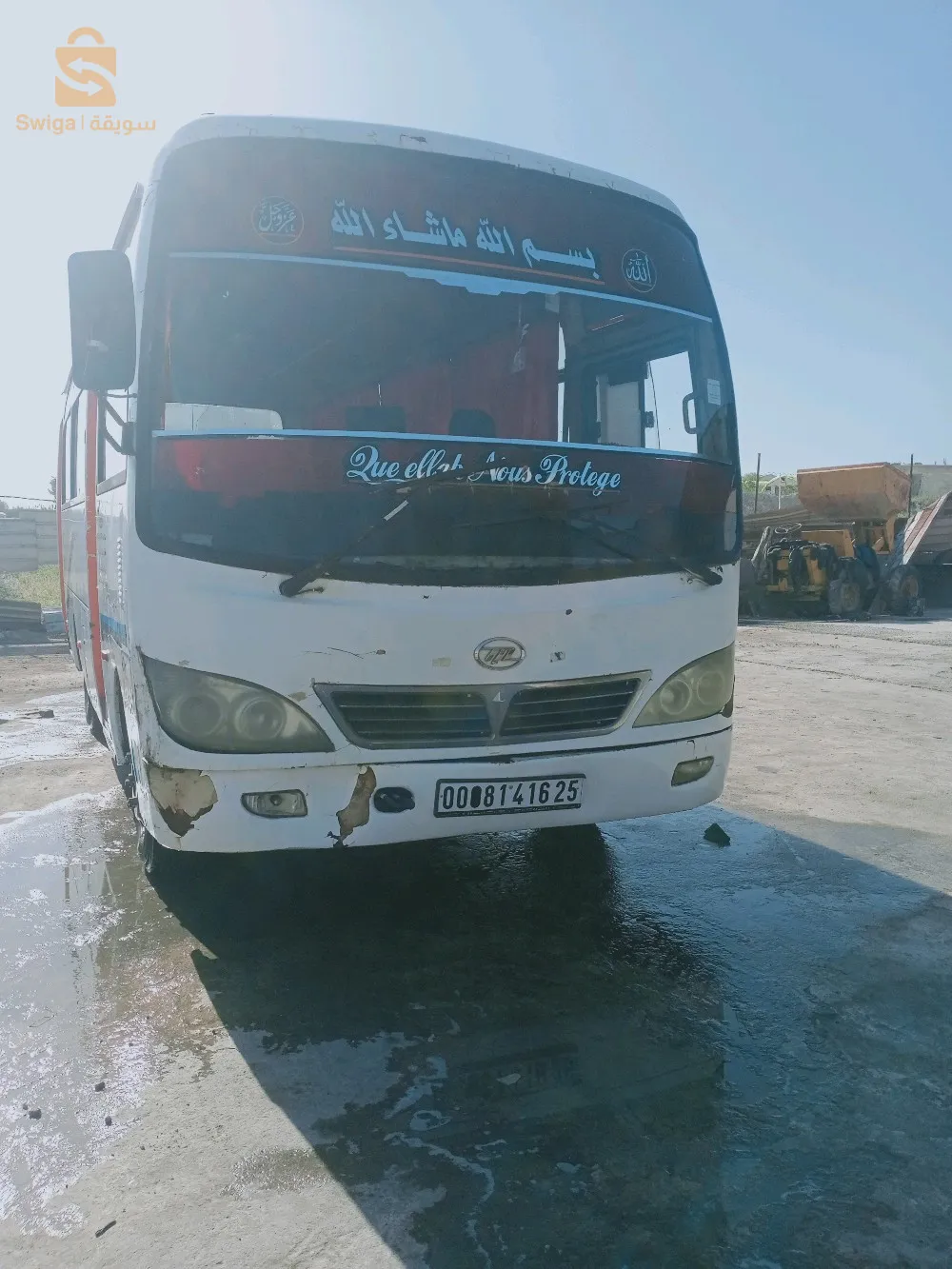 حافلة
