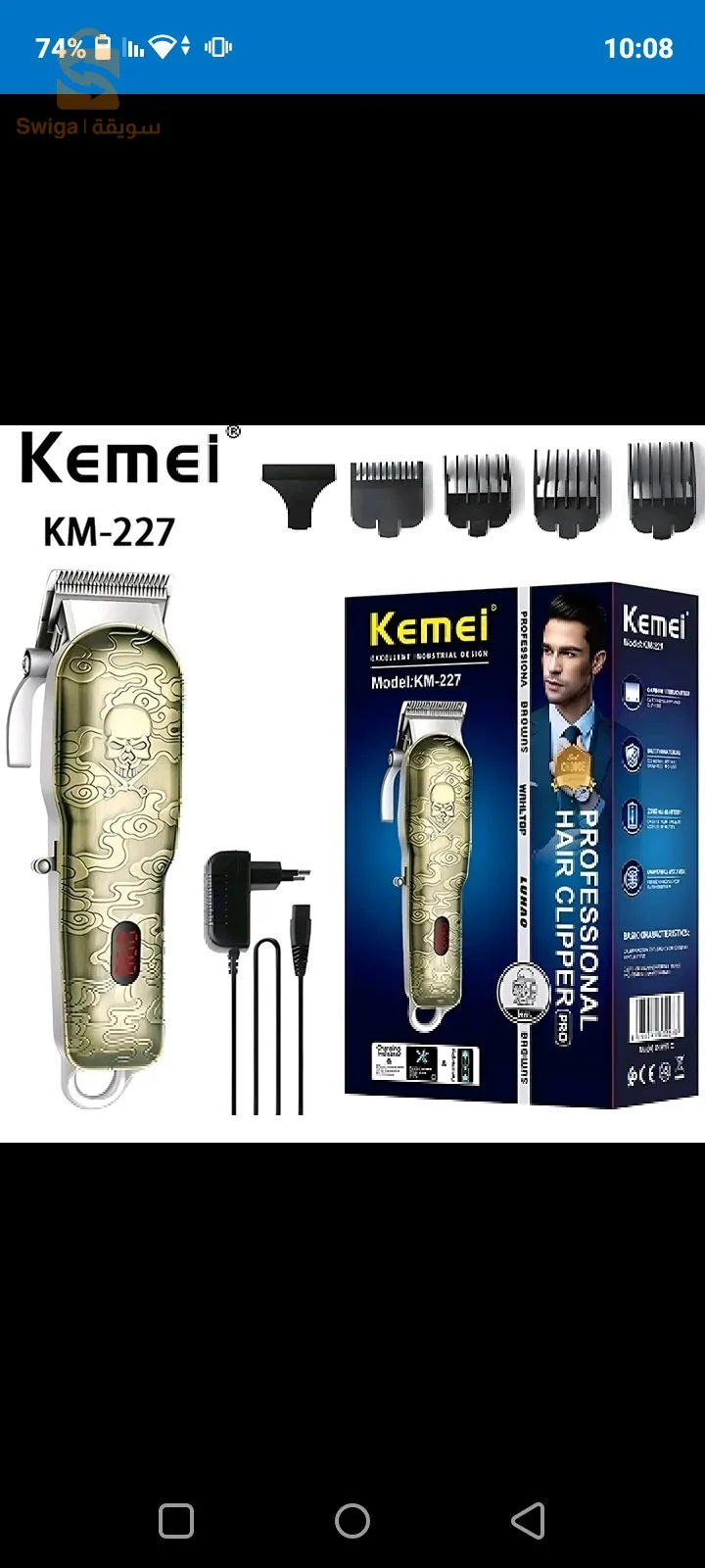 التوصيل متوفر لجميع الولايات