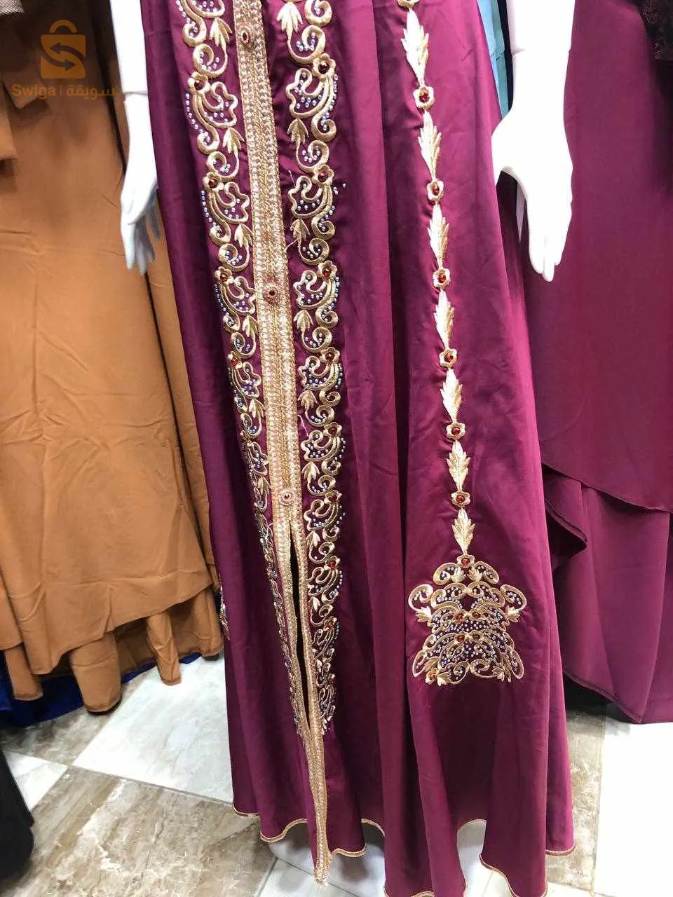 cafton machallah
