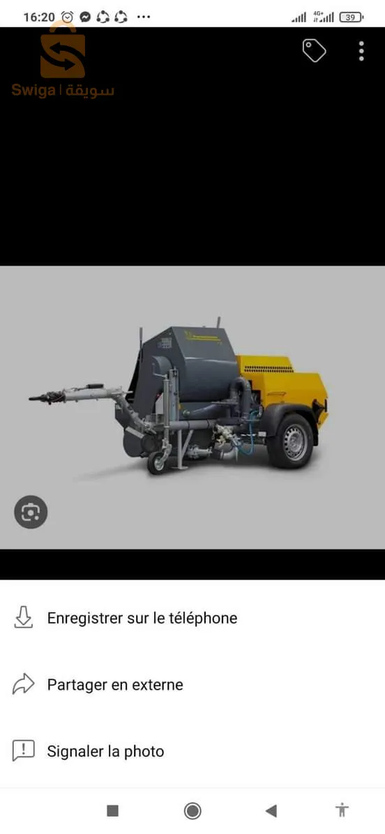 مشينة بروشطي مونكوش وتلباس