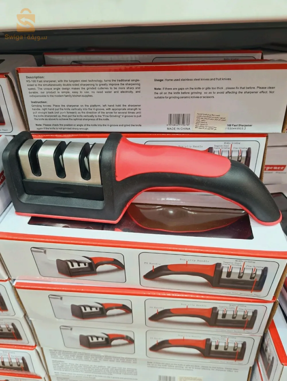 ماكينة شحذ السكاكين اليدوية